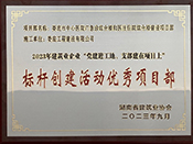 2023꽨I(y)I(y)hM(jn)֧(xing)ĿϘ(bio)U(chung)Ӄ(yu)(xing)Ŀ