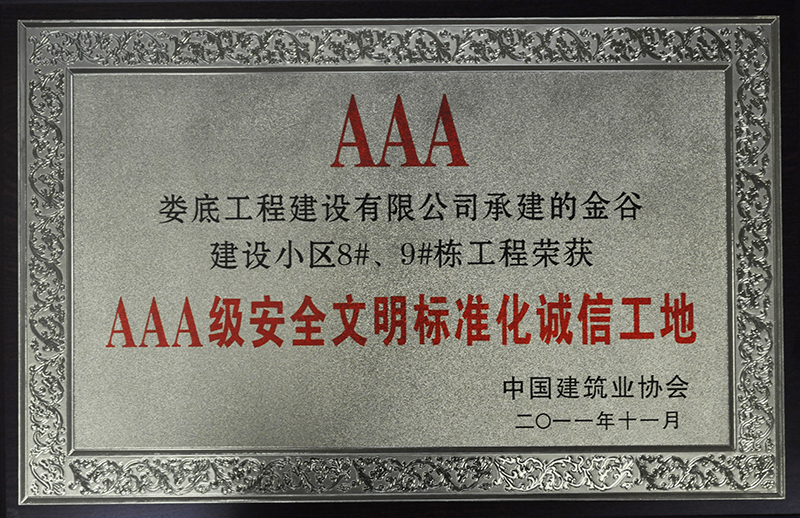 2011ȽȽOС^(q)8#9#AAAC
