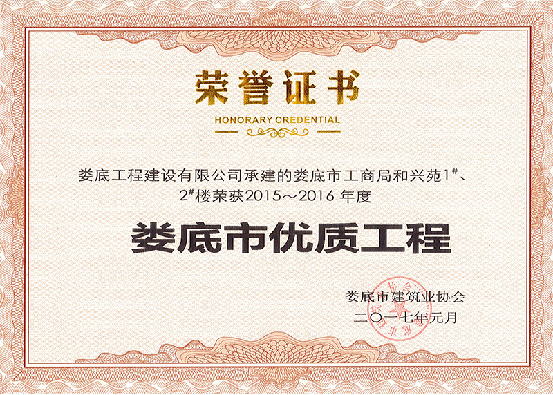 2015-2016Ѓ(yu)|(zh)̣йֺ̾dԷ1#2#ǣ