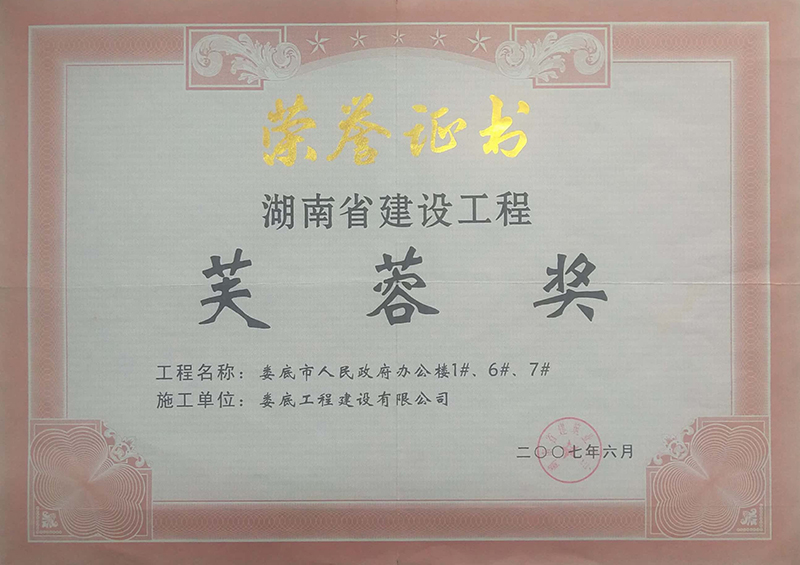 2006ܽت(jing)k1#6#7#